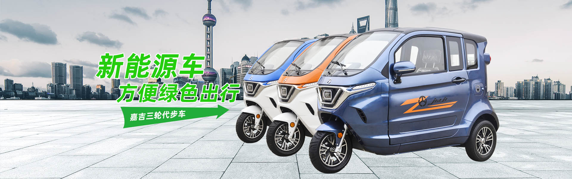 輪播1